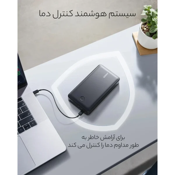 پاوربانک انکر مدل A1379 Anker 537 ظرفیت 24000 میلی آمپر ساعت
