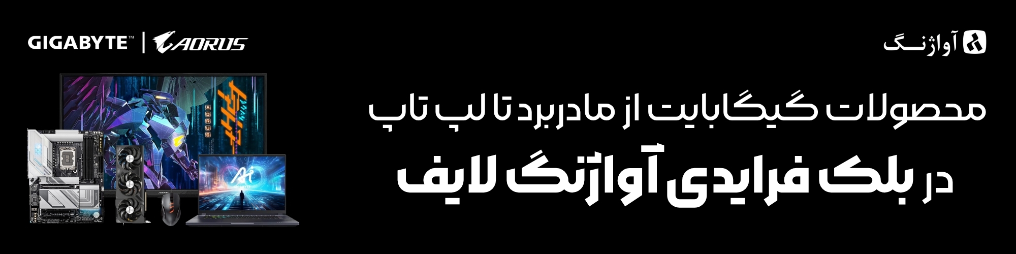 سایت 2000 x 550 px 2