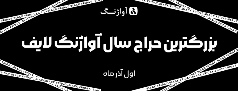 سایت 2000 x 550 px 200 x 400 px 6